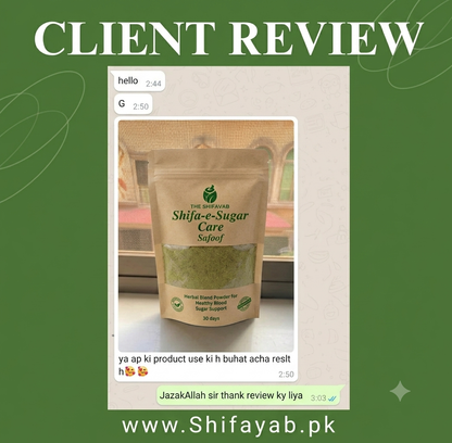 Shifa-e-Sugar Safoof