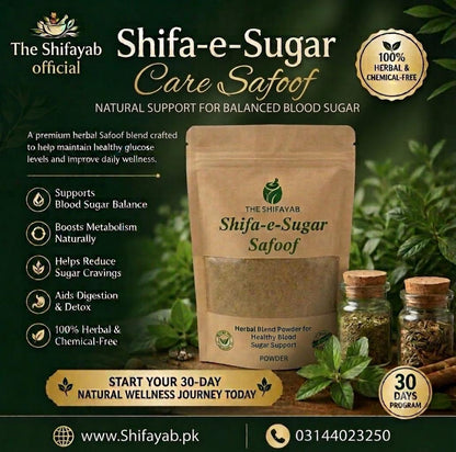 Shifa-e-Sugar Safoof