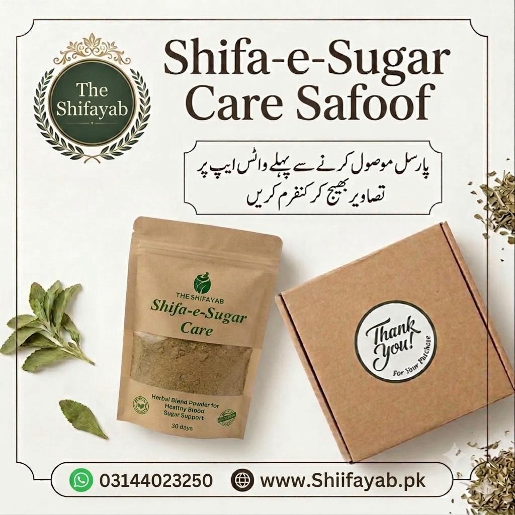 Shifa-e-Sugar Safoof